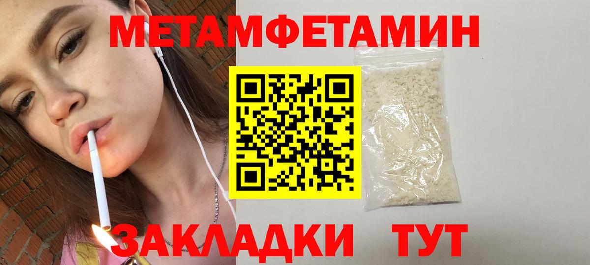 Амфетамин VHQ  Amphetamine  Сегежа  Вход с VPN 