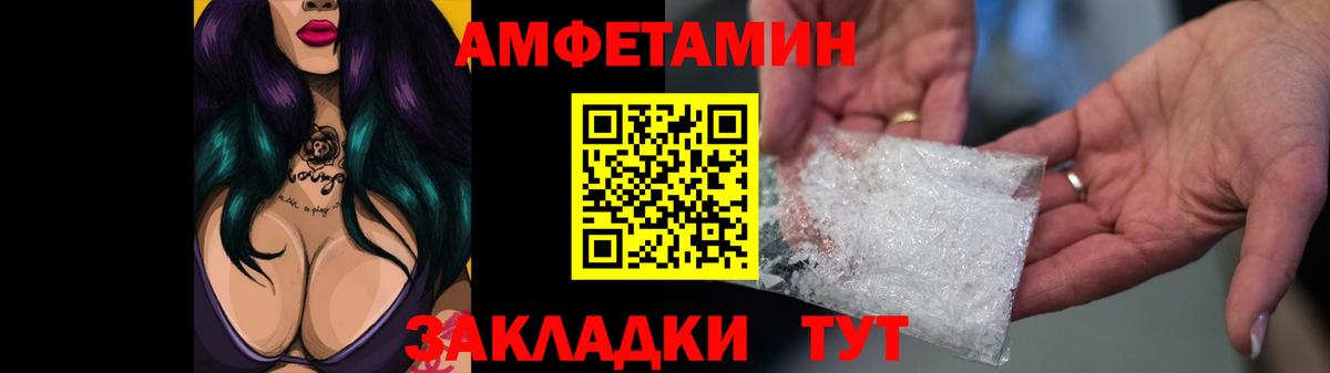 АМФЕТАМИН 98% Сегежа