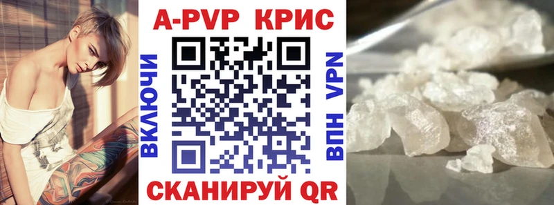 Alpha PVP СК КРИС  Сегежа 