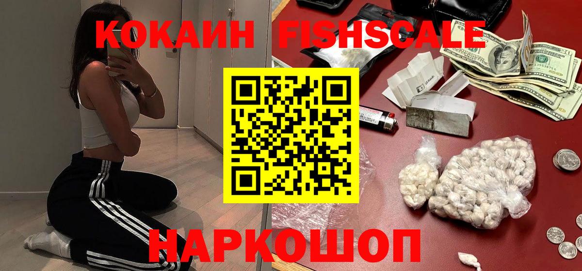 Кокаин Эквадор Сегежа