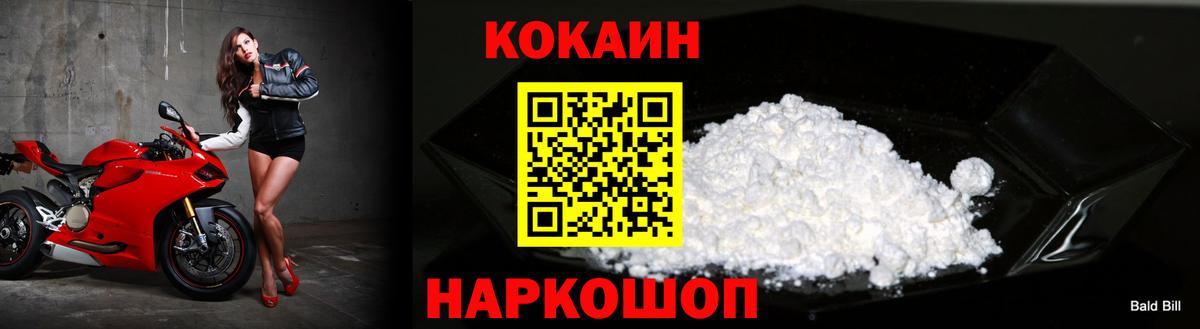 КОКАИН  ГАШИШ  Мефедрон кристаллы  Сегежа  Гашиш  Канабис  Вход с VPN 