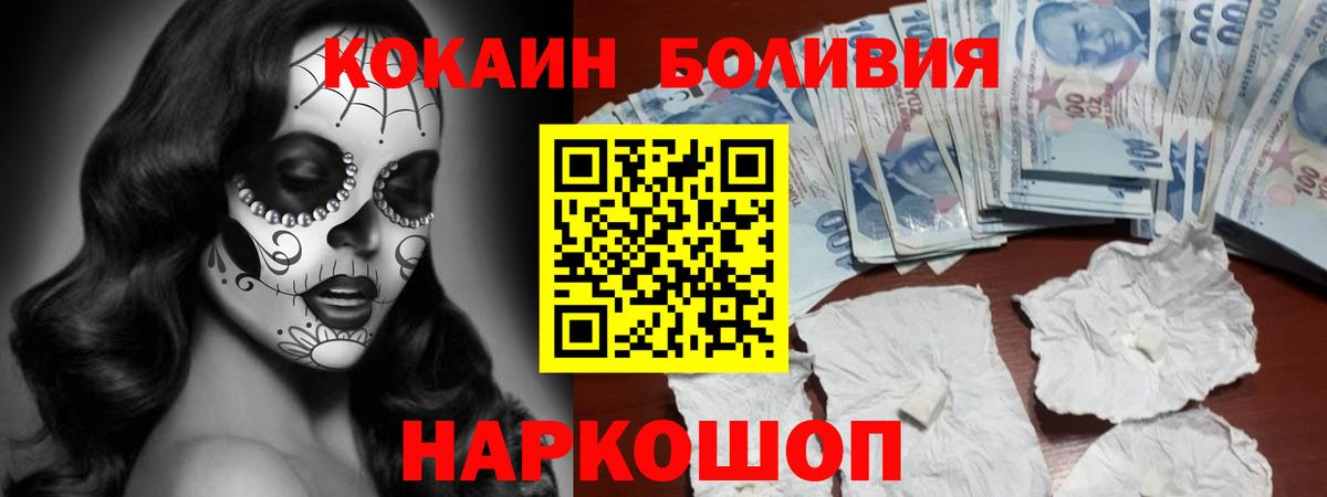 КЕТАМИН Сегежа