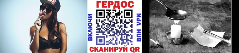 Героин афганец  Сегежа 