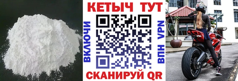 Кетамин ketamine ссылка на мегу tor Сегежа