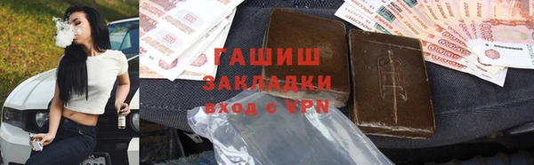 кокаин премиум Беломорск