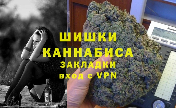кокаин премиум Белокуриха
