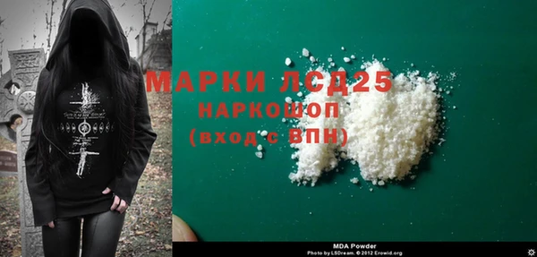 мефедрон мука Белоозёрский
