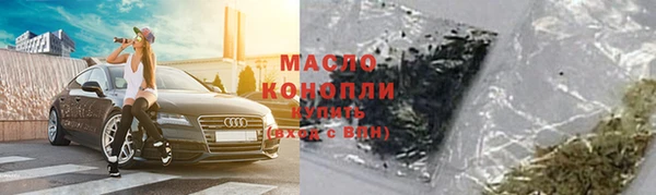 кокаин премиум Белокуриха