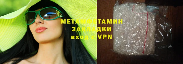 кристаллы Нязепетровск