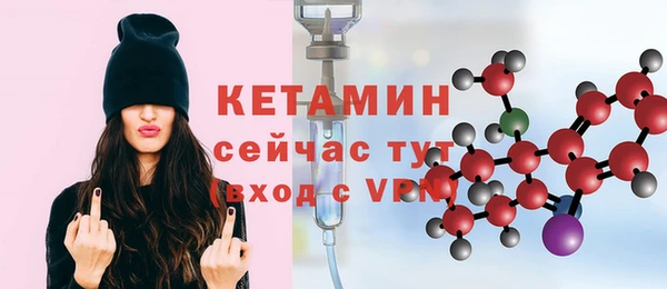 кокаин премиум Белокуриха