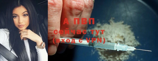 кокаин премиум Белокуриха