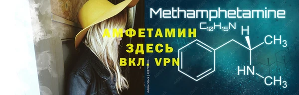 кокаин премиум Беломорск