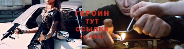 кокаин премиум Белокуриха