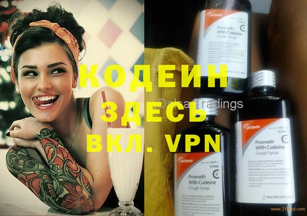 мефедрон мука Белоозёрский