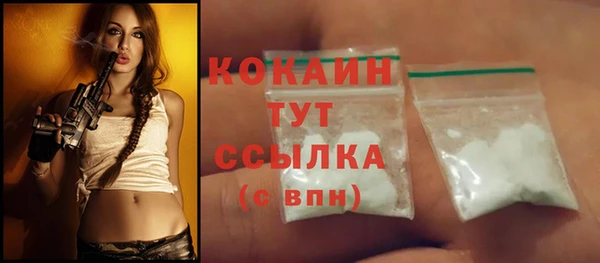 мефедрон мука Белоозёрский