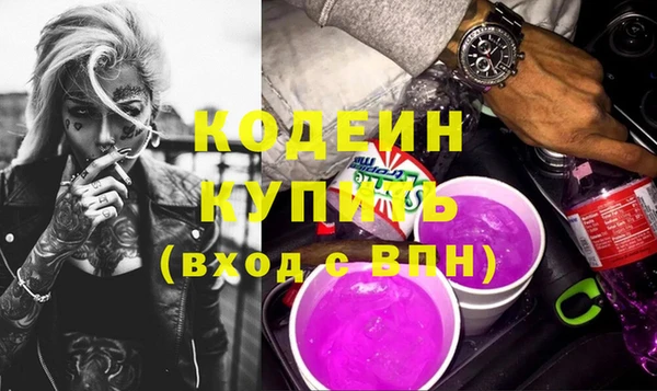 мефедрон мука Белоозёрский