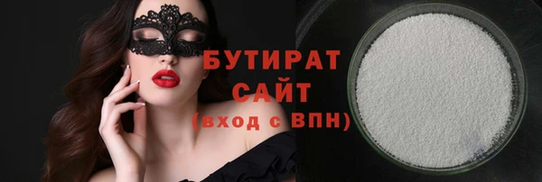 мефедрон мука Белоозёрский