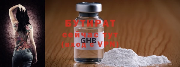 кокаин премиум Беломорск