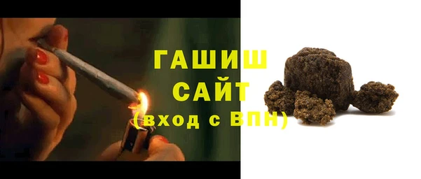 кокаин премиум Белокуриха