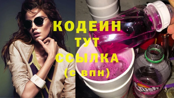 мефедрон мука Белоозёрский
