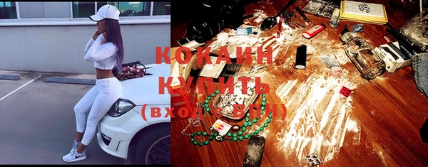 кокаин премиум Беломорск