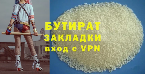 кокаин премиум Беломорск