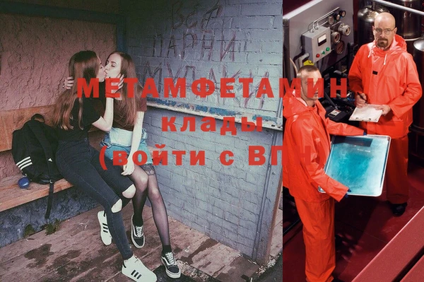 гашишное масло Нягань