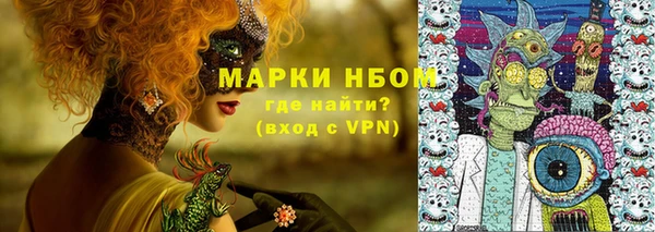 кокаин премиум Беломорск