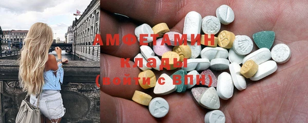кокаин премиум Беломорск