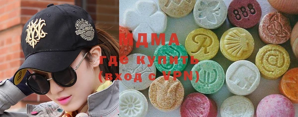 мефедрон мука Белоозёрский