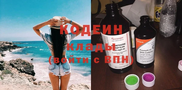 кокаин премиум Беломорск