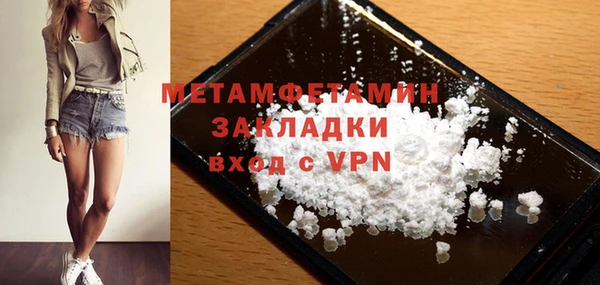 кокаин премиум Белокуриха