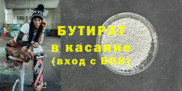 мефедрон мука Белоозёрский