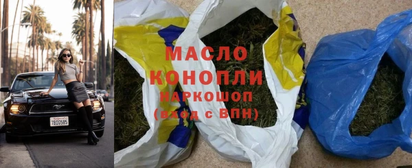 гашишное масло Нягань