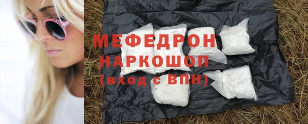 кокаин премиум Белокуриха