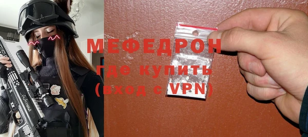 мефедрон мука Белоозёрский