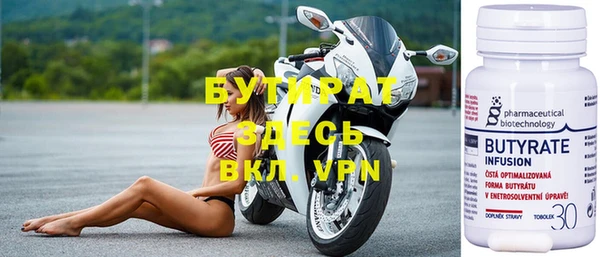 мефедрон мука Белоозёрский