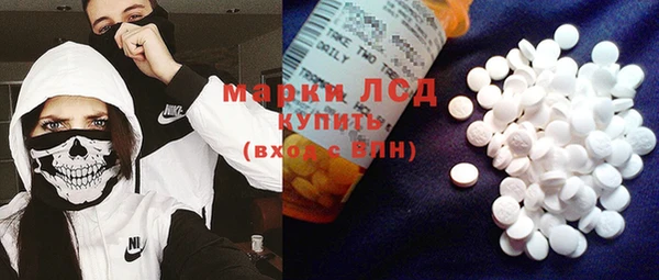 кокаин премиум Белокуриха