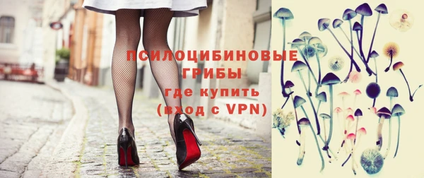 кокаин премиум Белокуриха