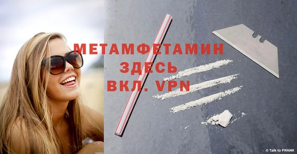 кокаин премиум Беломорск