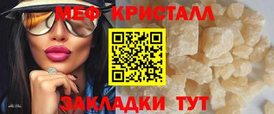 а пвп мука Шебекино