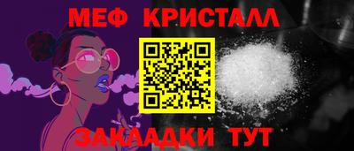 гидропоника Шахты