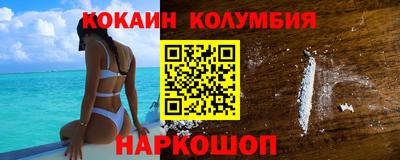 а пвп мука Шебекино