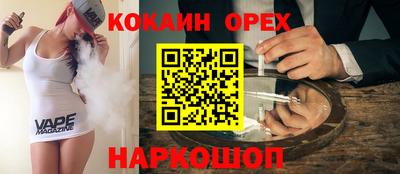 a pvp Шелехов