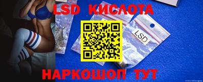 гидропоника Шахты