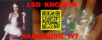 гидропоника Шахты