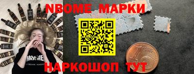 а пвп мука Шебекино