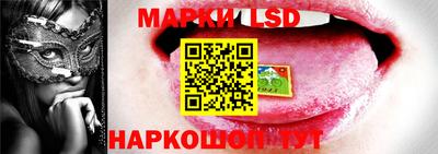 гидропоника Шахты