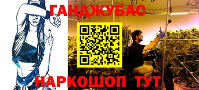 а пвп мука Шебекино