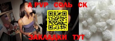 гидропоника Шахты